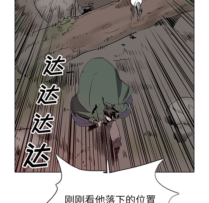 第35話 - 第4张