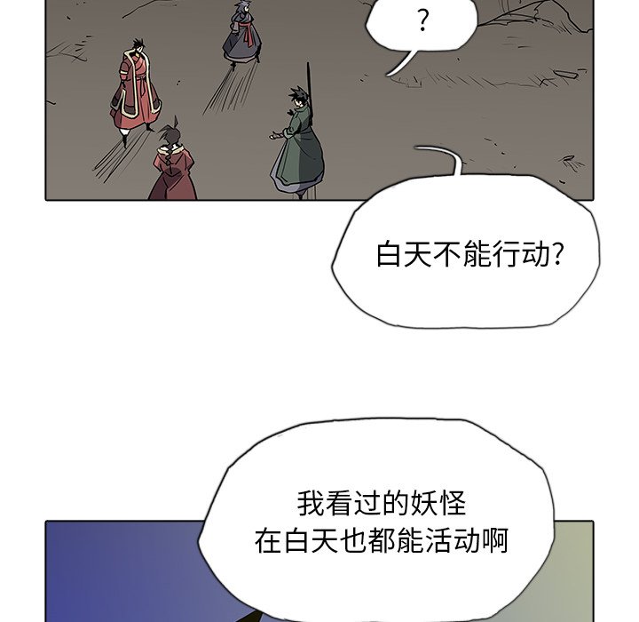 第35話 - 第43张