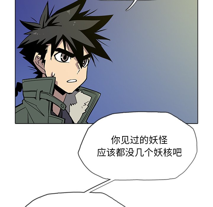 第35話 - 第44张