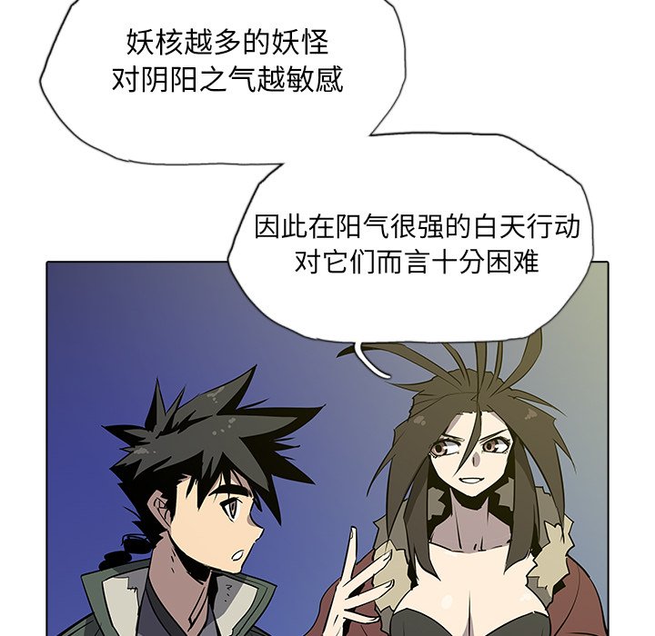 第35話 - 第45张