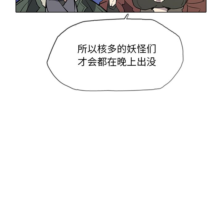 第35話 - 第46张