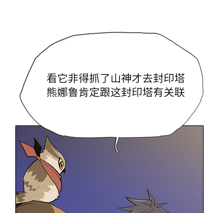 第35話 - 第47张