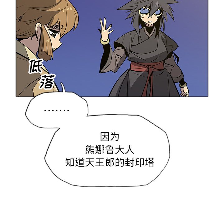 第35話 - 第48张