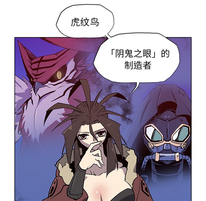 第35話 - 第49张