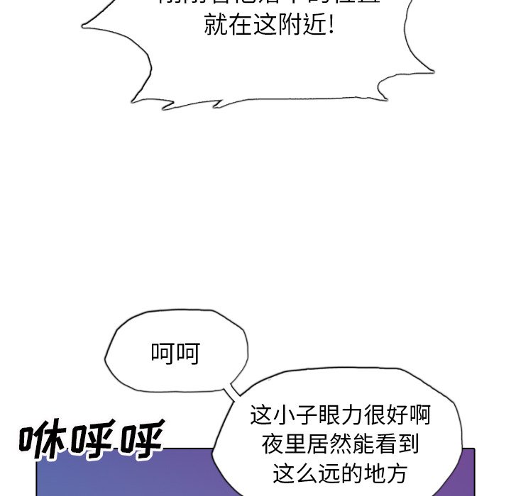 第35話 - 第5张