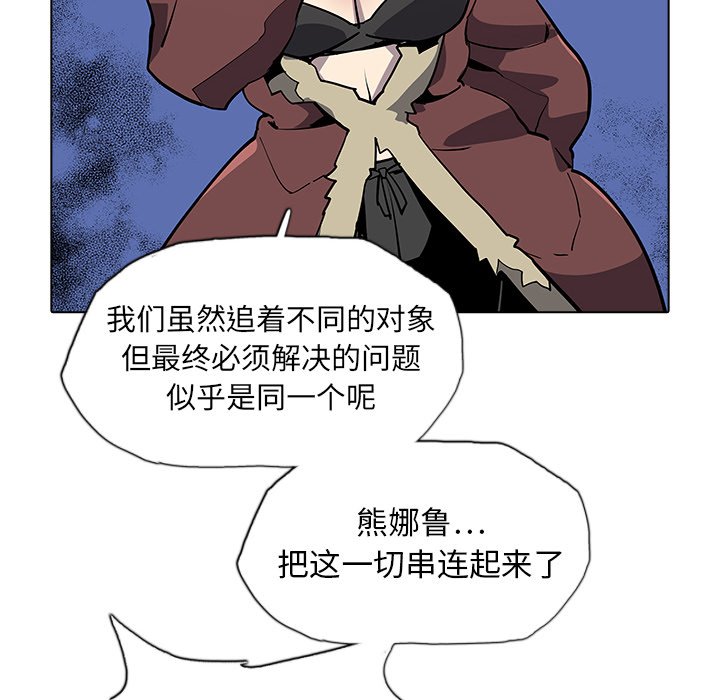 第35話 - 第50张