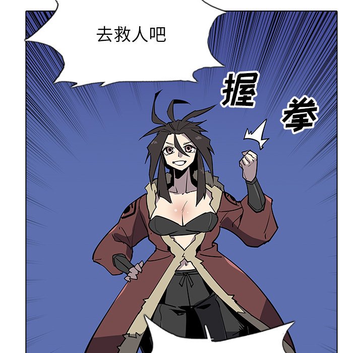 第35話 - 第51张