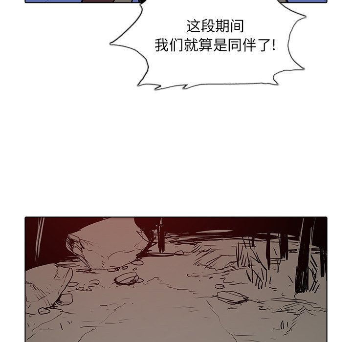 第35話 - 第52张
