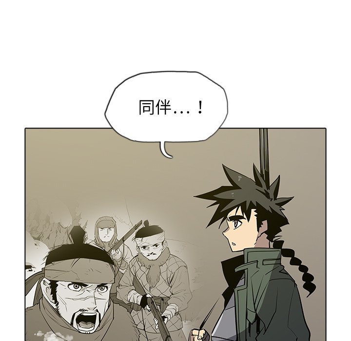 第35話 - 第54张