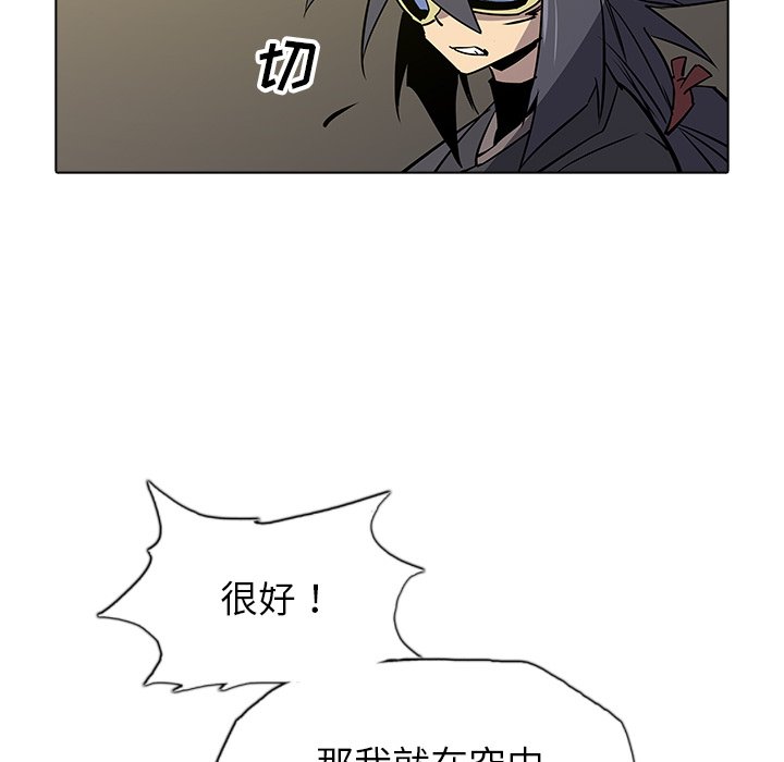 第35話 - 第56张