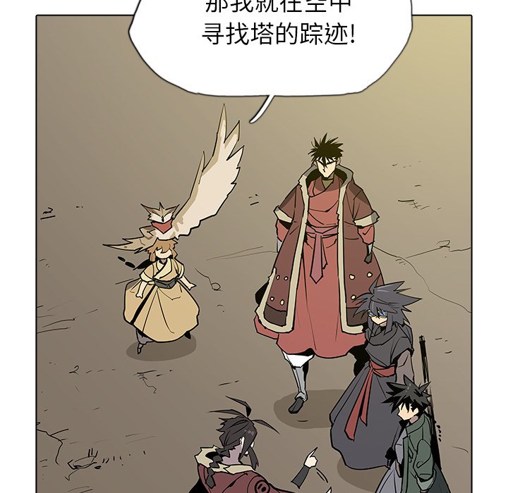 第35話 - 第57张