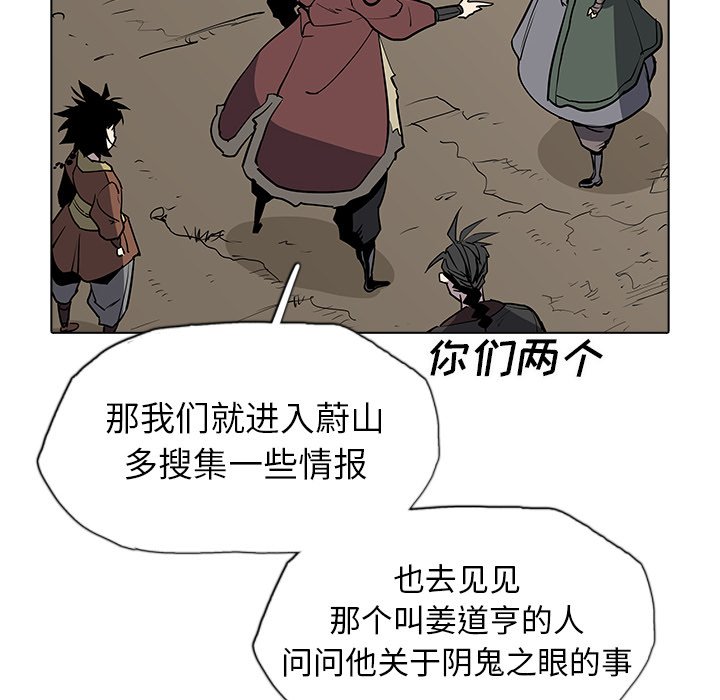 第35話 - 第58张