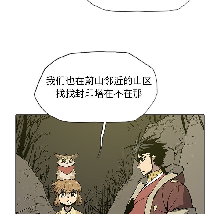 第35話 - 第59张