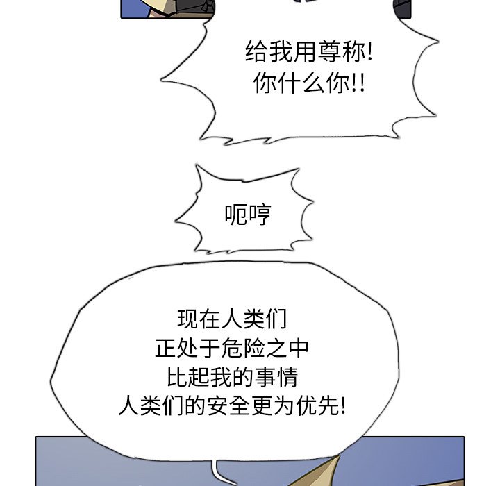 第35話 - 第62张