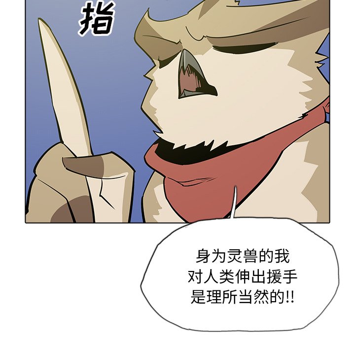 第35話 - 第63张