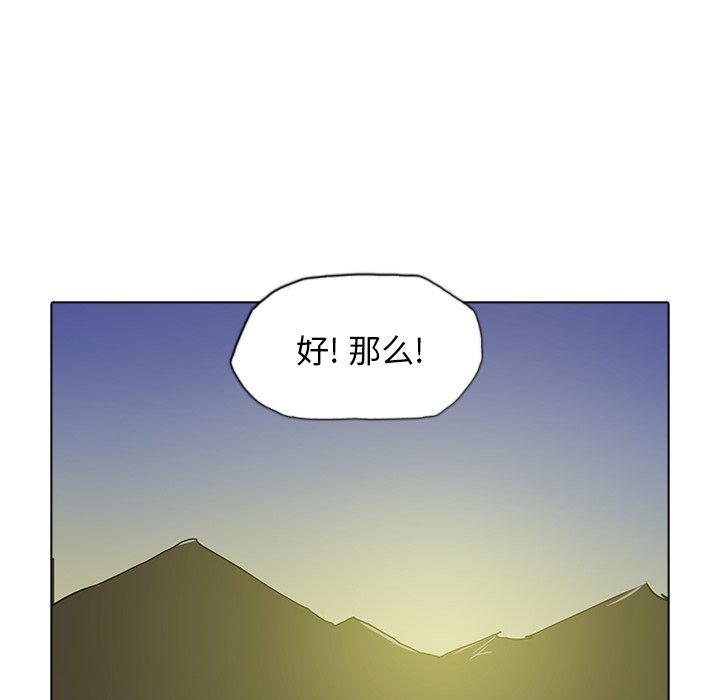 第35話 - 第66张