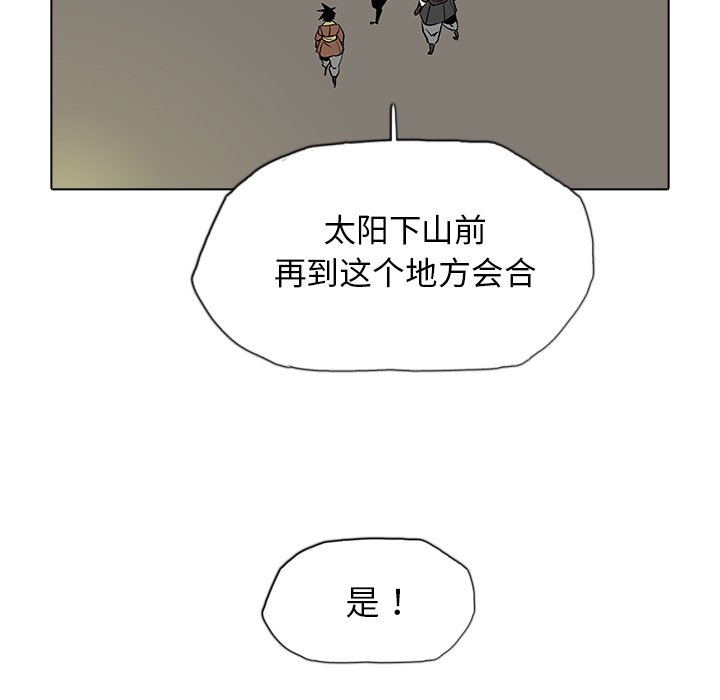 第35話 - 第68张