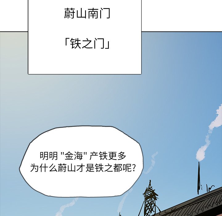 第35話 - 第75张