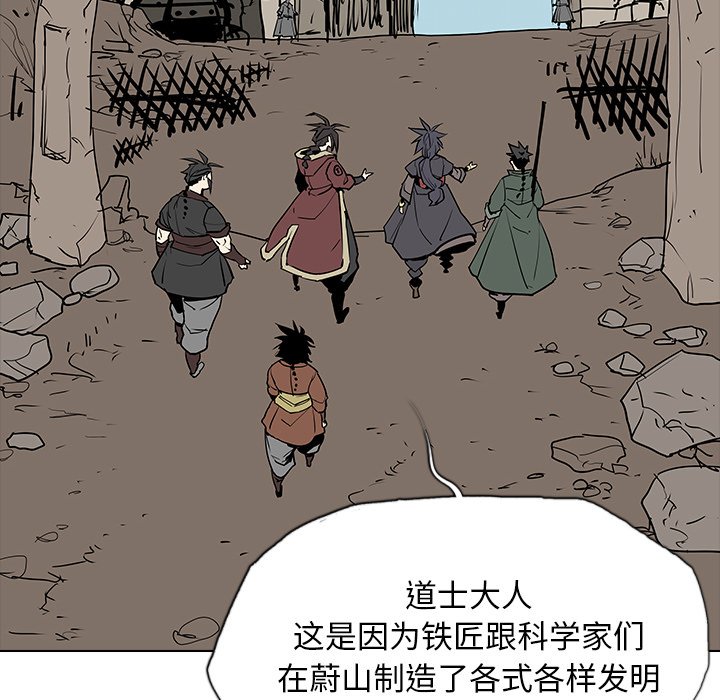 第35話 - 第77张