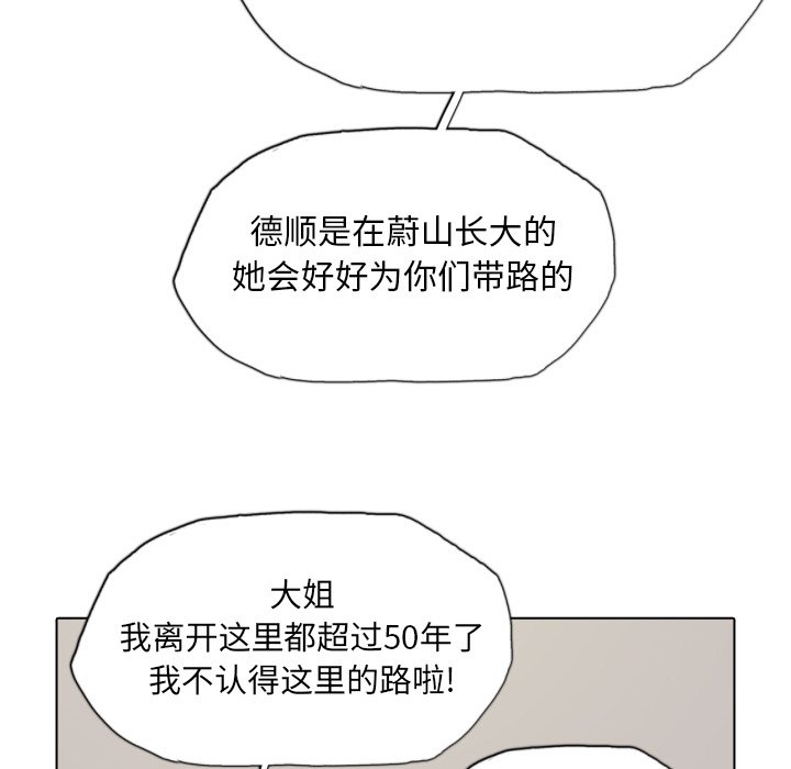 第35話 - 第78张