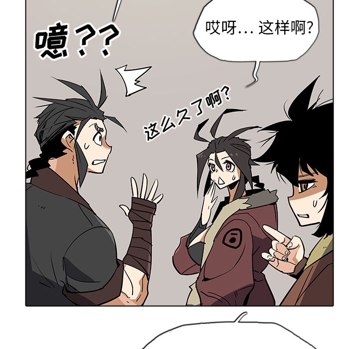 第35話 - 第79张
