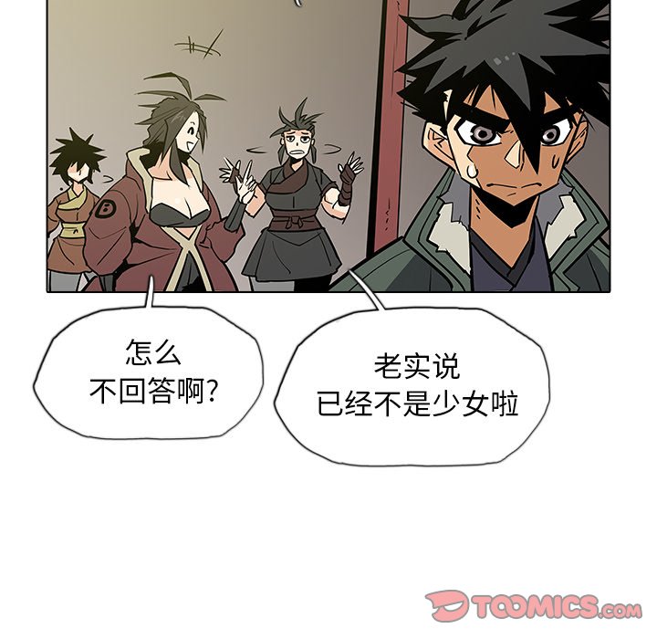 第35話 - 第81张