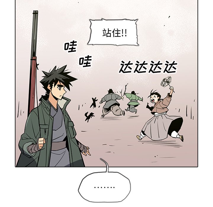 第35話 - 第86张