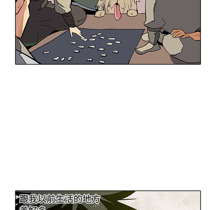 第35話 - 第88张