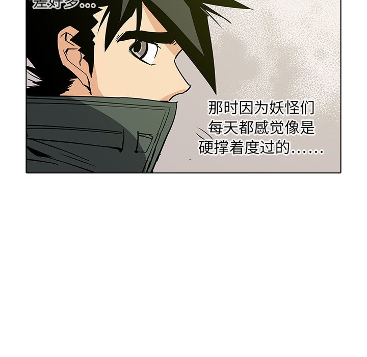 第35話 - 第89张