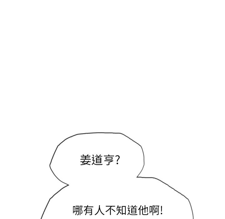第35話 - 第93张