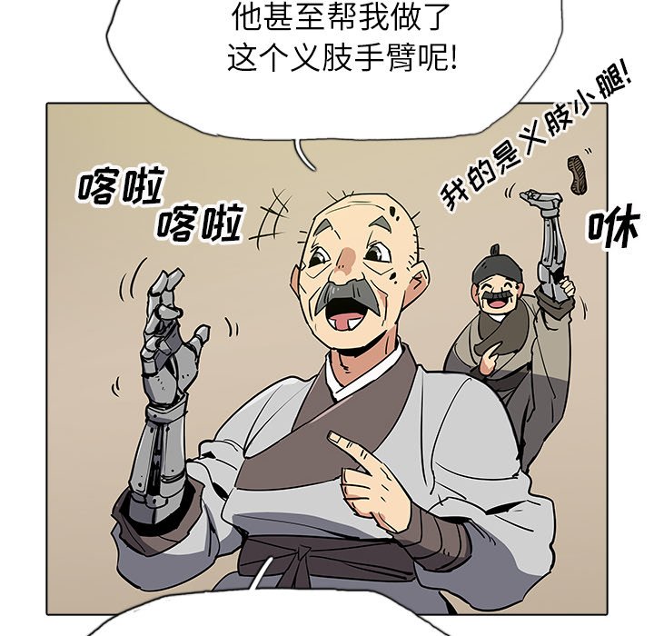 第35話 - 第94张