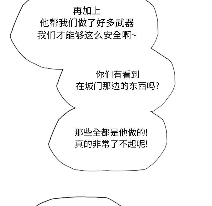 第35話 - 第95张