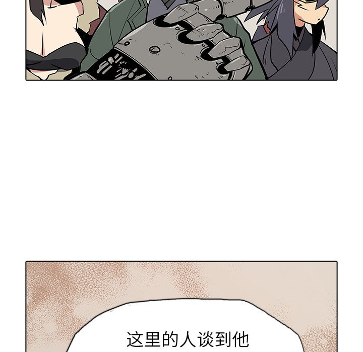 第35話 - 第97张