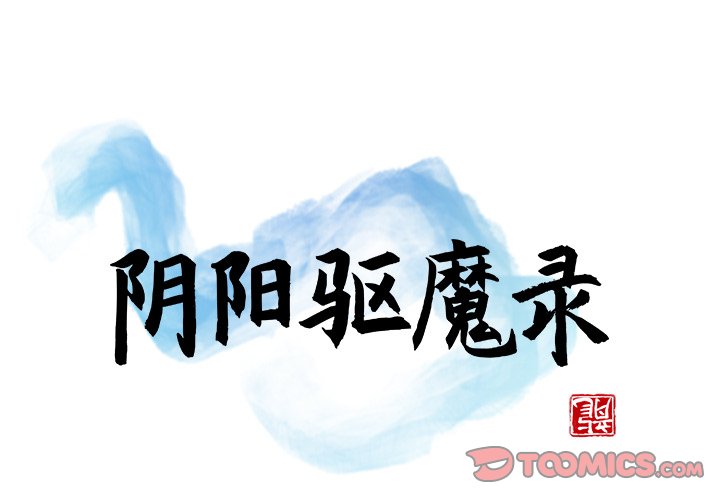 第36話 - 第1张