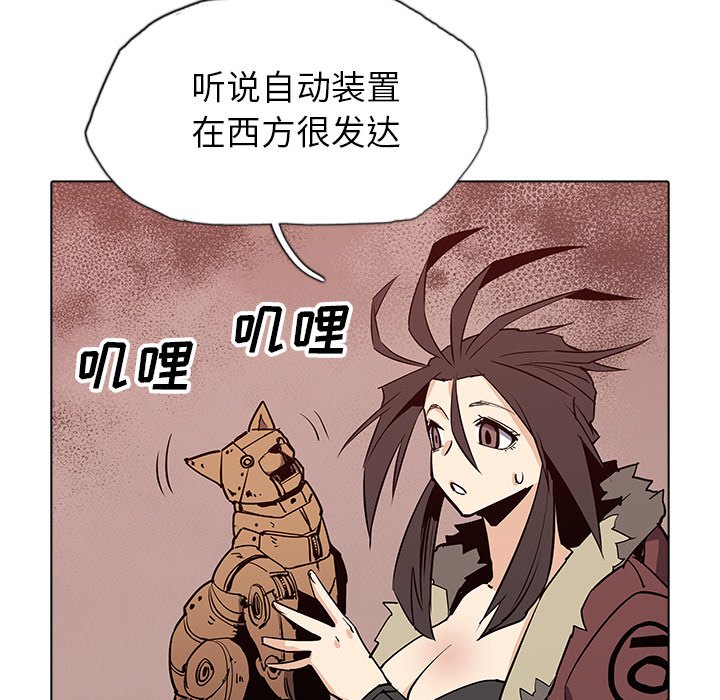 第36話 - 第10张