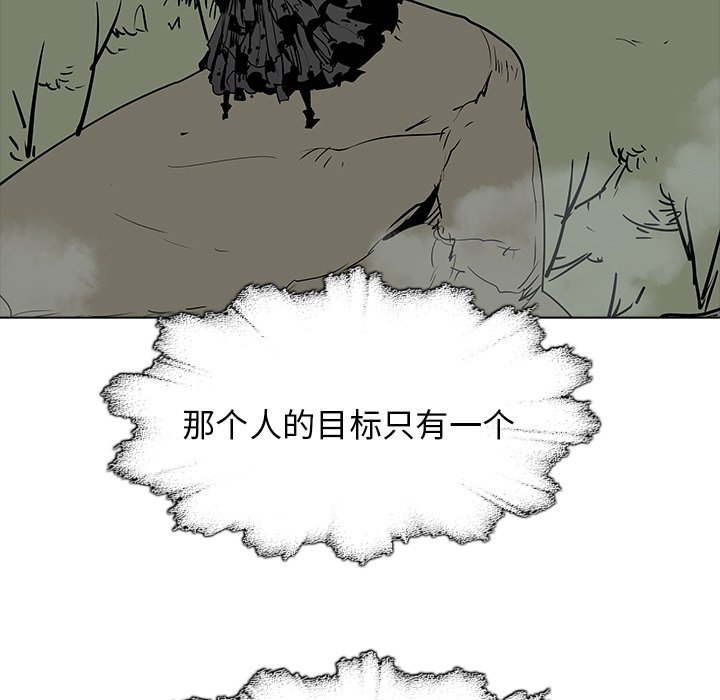 第36話 - 第102张