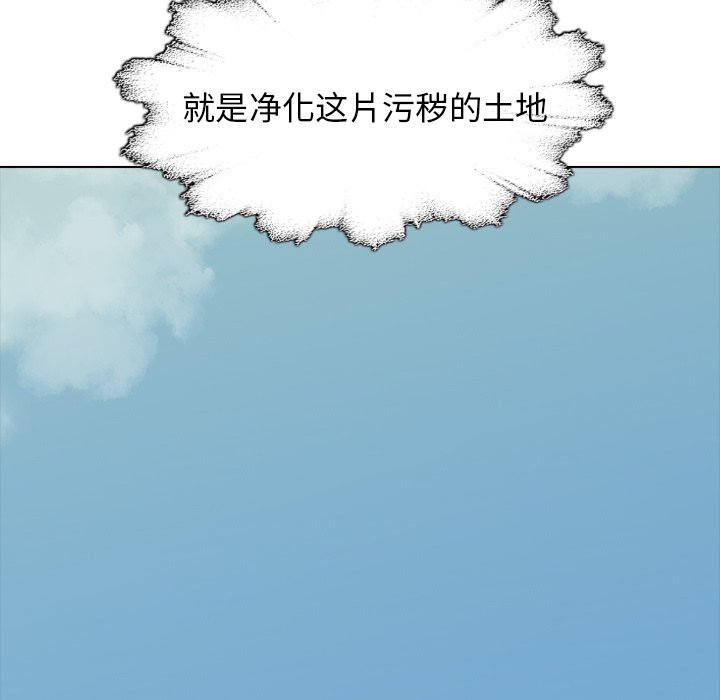 第36話 - 第103张