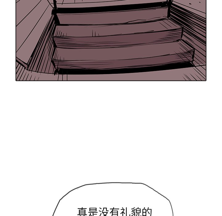 第36話 - 第16张