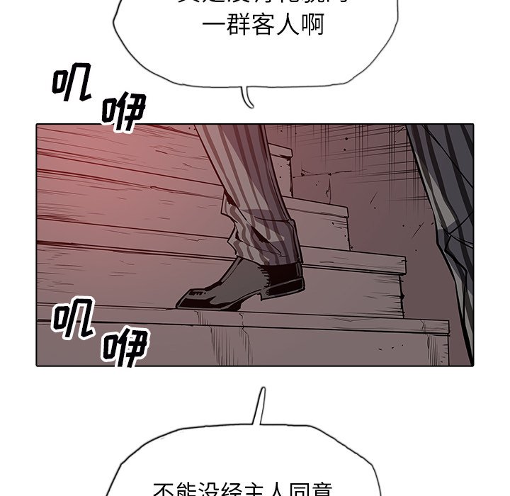 第36話 - 第17张