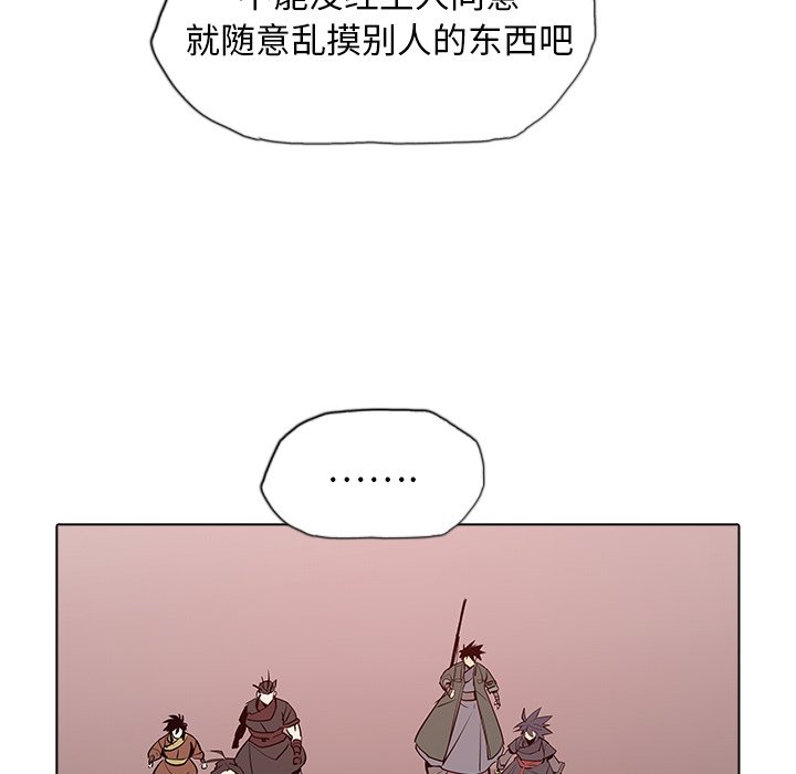 第36話 - 第18张