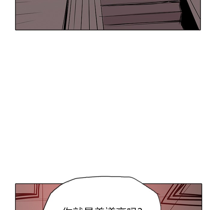 第36話 - 第20张