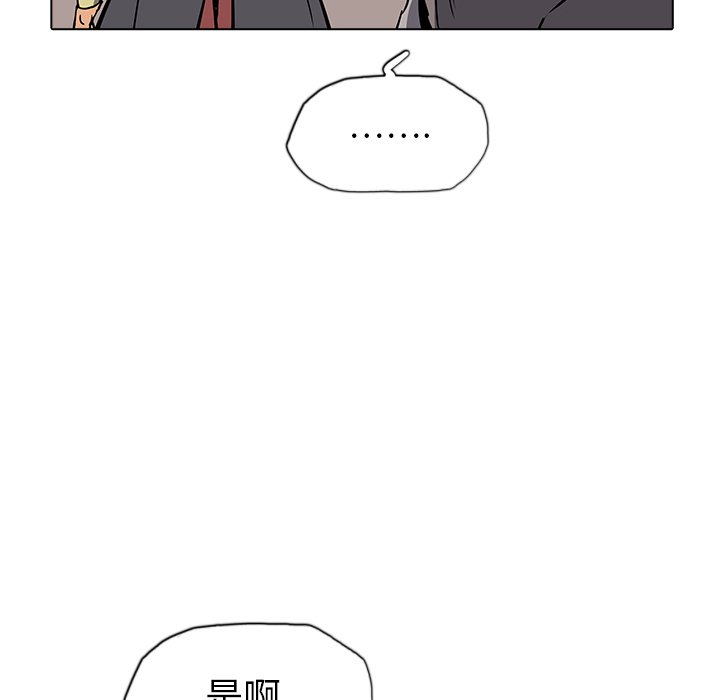 第36話 - 第22张