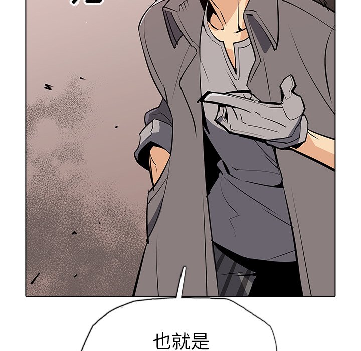 第36話 - 第24张