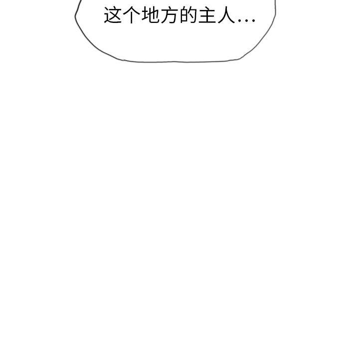 第36話 - 第25张