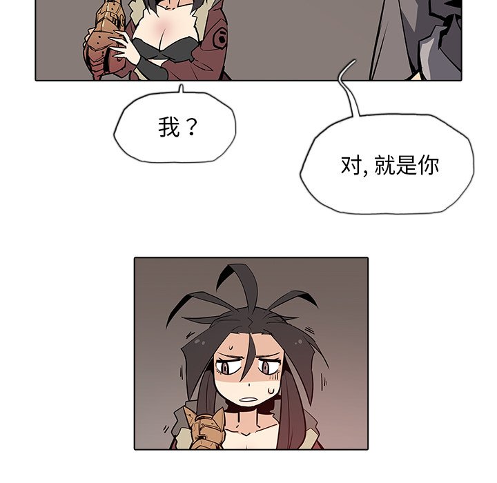 第36話 - 第27张