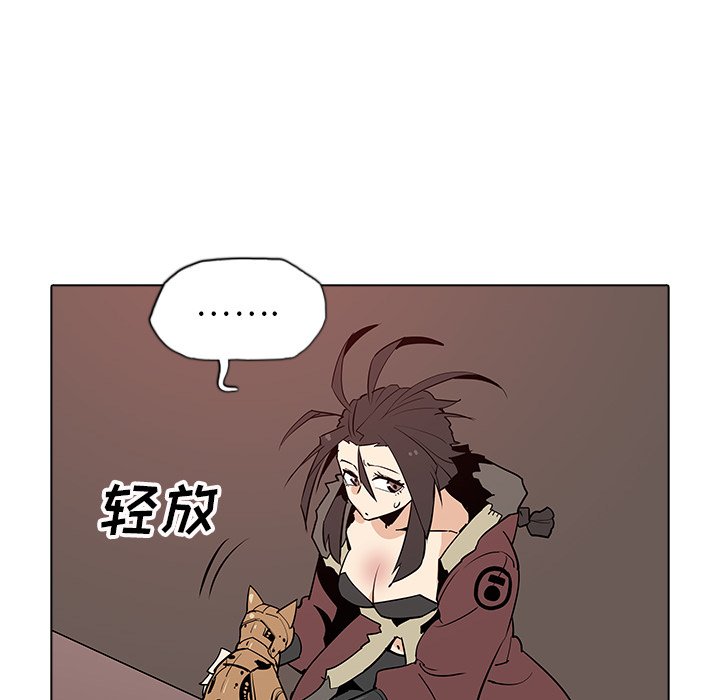 第36話 - 第28张
