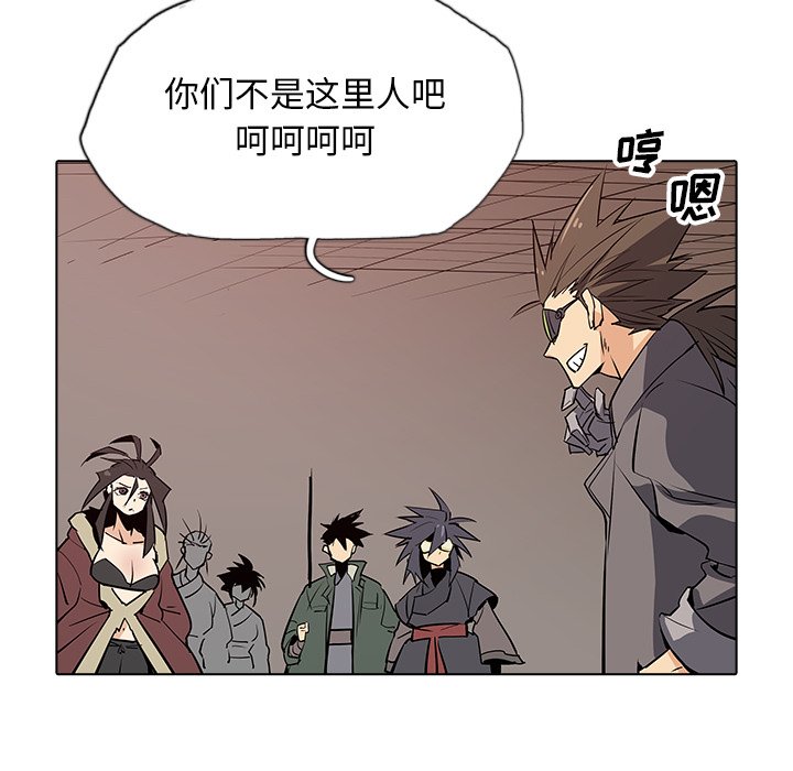 第36話 - 第30张
