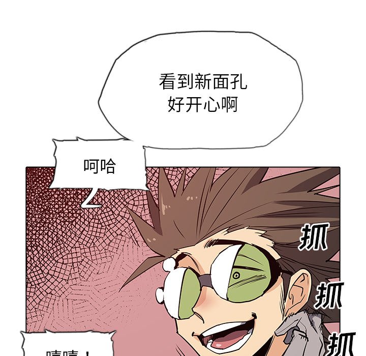 第36話 - 第31张