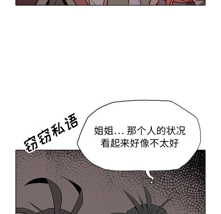 第36話 - 第34张