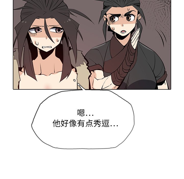 第36話 - 第35张